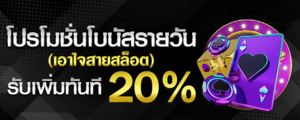 satuwin88 โบนัสสมาชิกใหม่